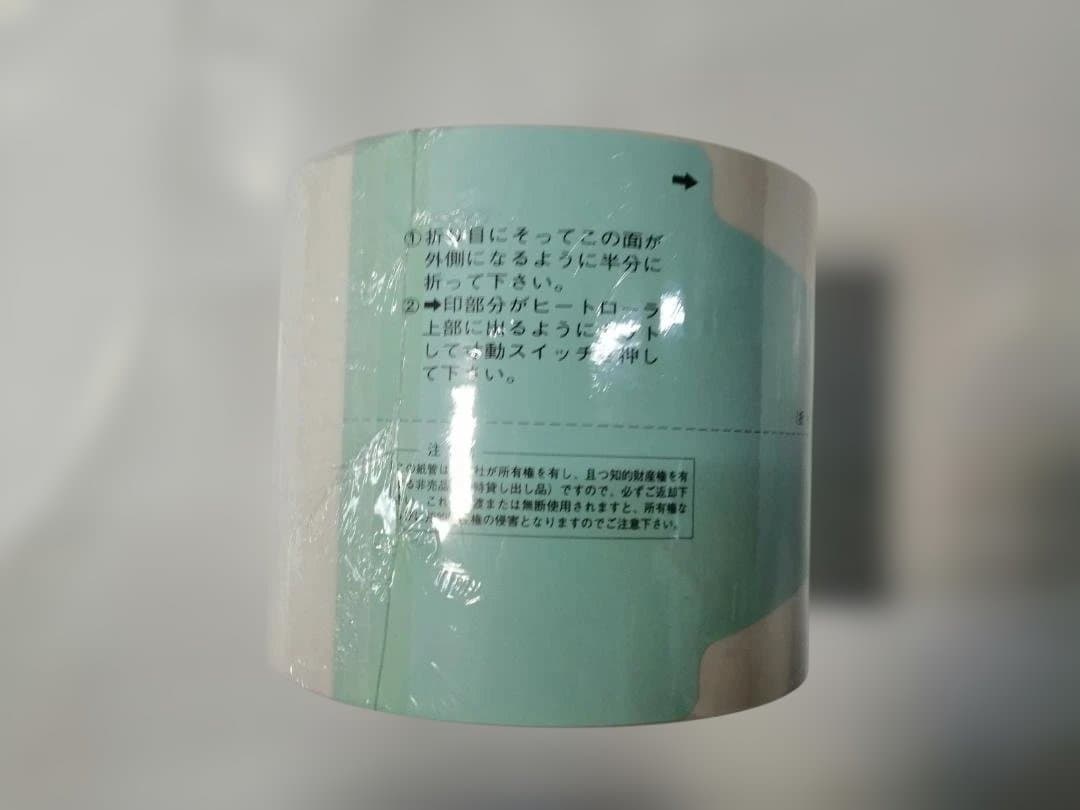 タカゾノPM分包紙 120グラシン 6巻入【希少品】