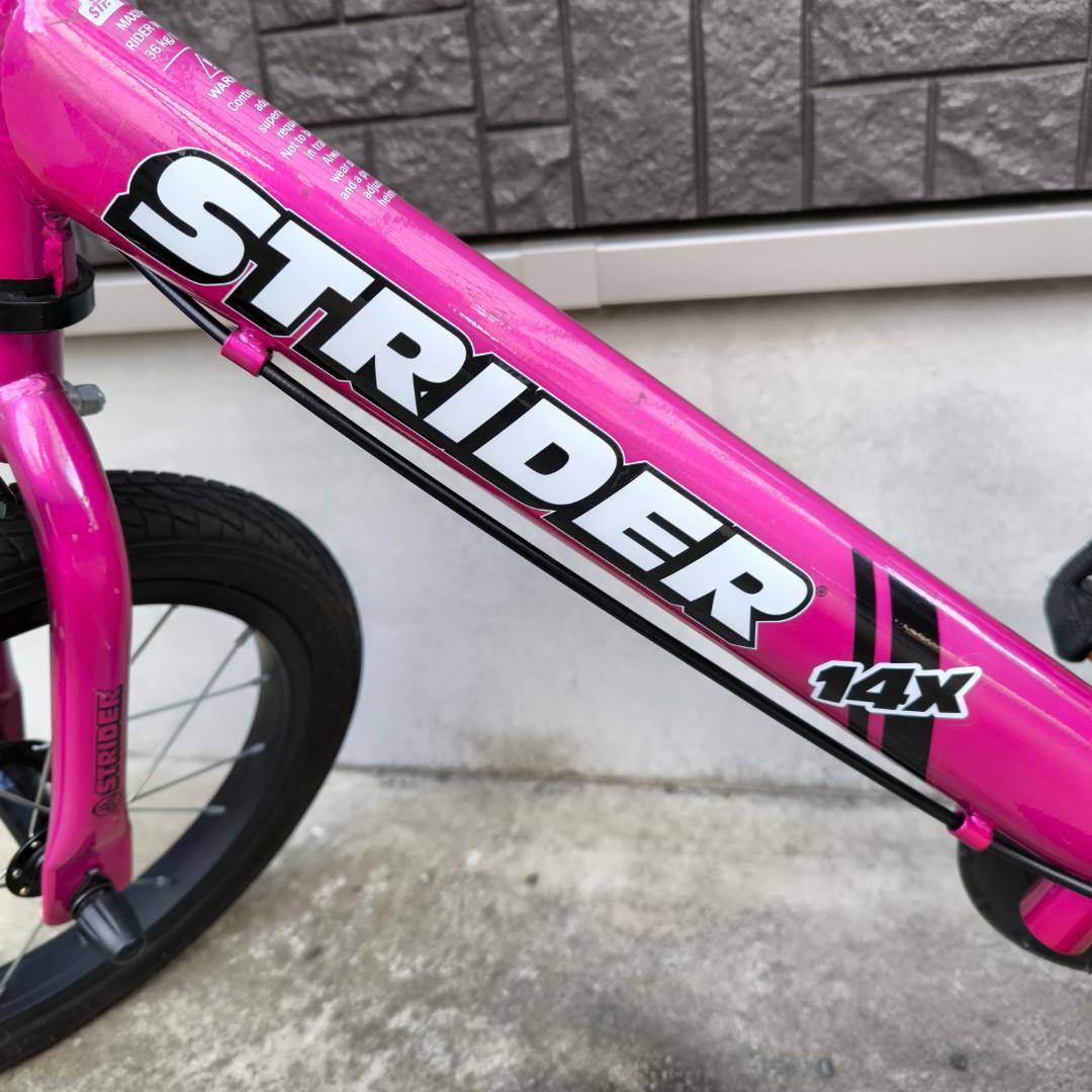 【セール中】ストライダー１４ｘ（ＳＴＲＩＤＥＲ１４ｘ）　１４インチ　スタンド付き