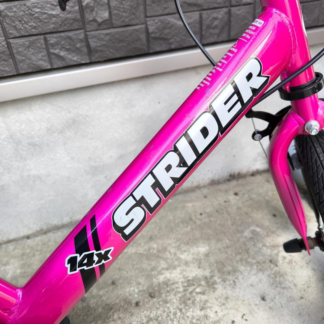 【セール中】ストライダー１４ｘ（ＳＴＲＩＤＥＲ１４ｘ）　１４インチ　スタンド付き