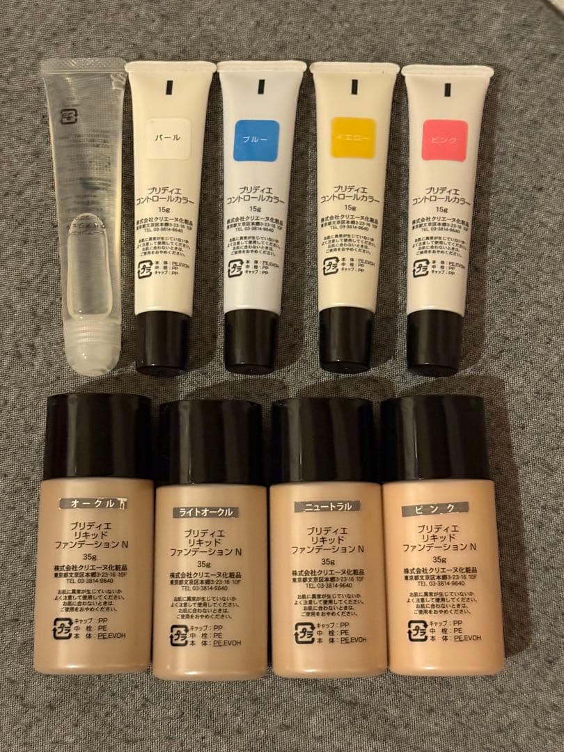 メイクボックス 一式 セット バラ売り・単品販売⭕️