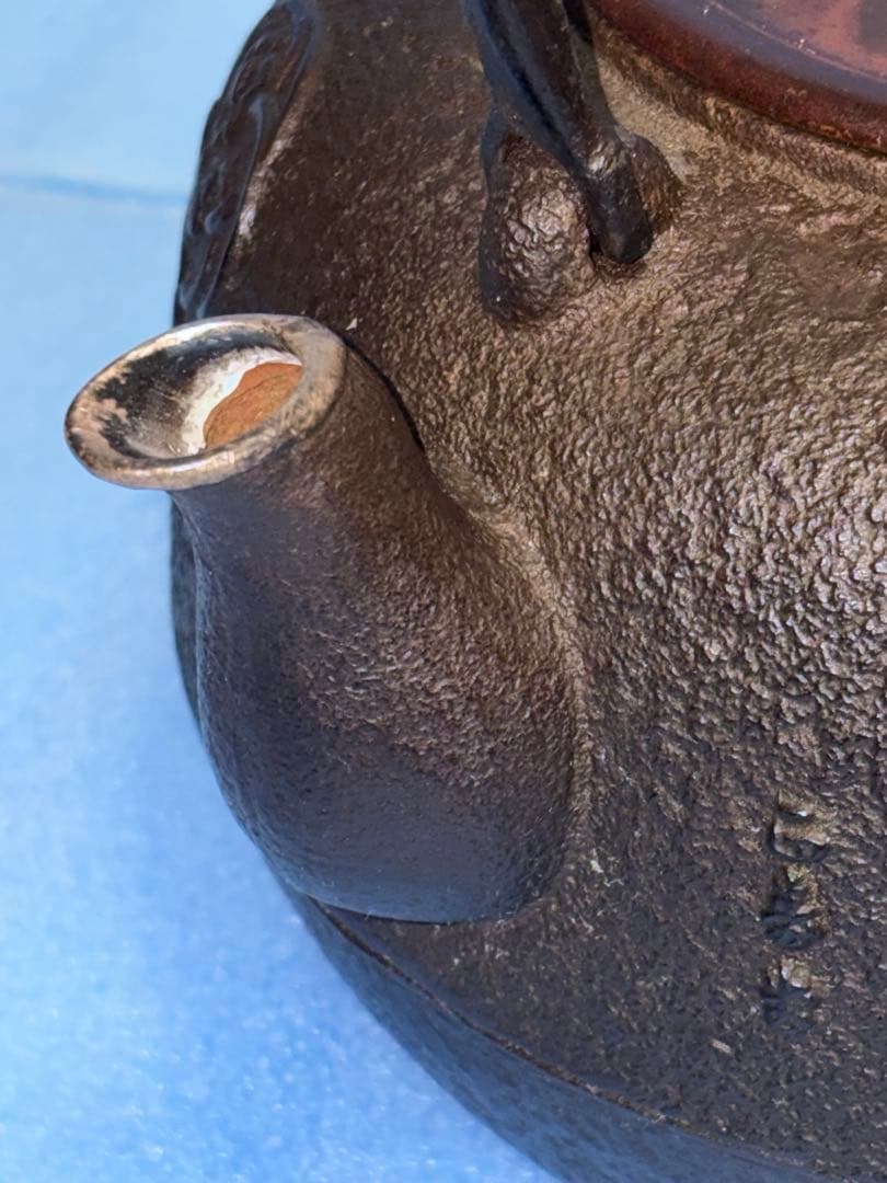 ☆ 人間国宝 釜師「高橋敬典作」粒銀象嵌提手　銀口銀象嵌花丸紋鉄瓶