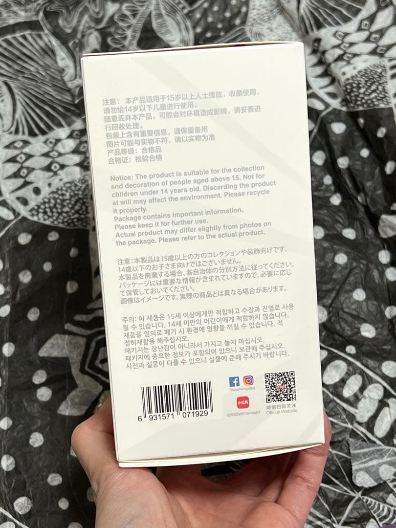 正規品　popmart labubu Big into Energy ラブブ