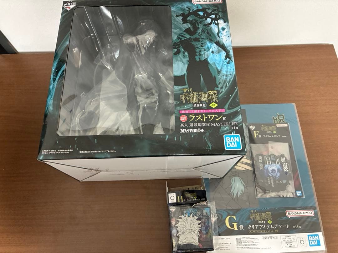 一番くじ 呪術廻戦 渋谷事変 ラストワン 真人 遍殺即霊体 フィギュア 他下位賞