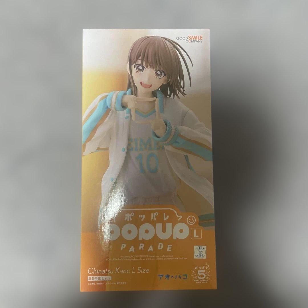 POP UP PARADE アオのハコ 鹿野千夏 L size