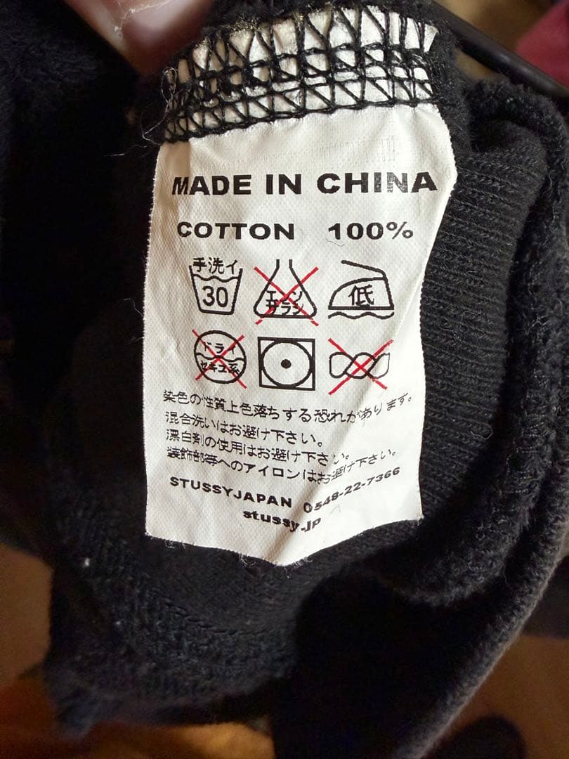 STUSSY ブラック ジップアップパーカー