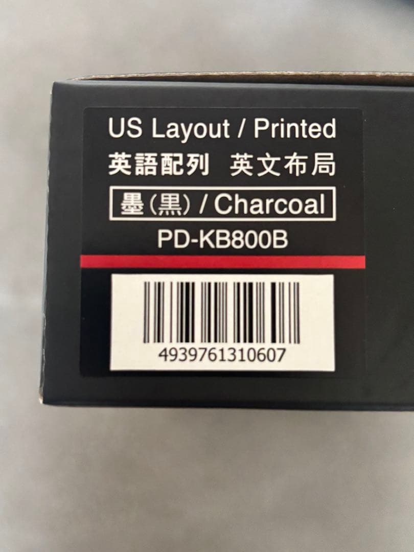 新品HHKB Professional HYBRID英語配列/墨