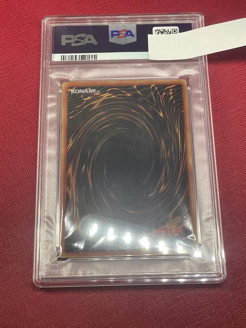 【PSA9】遊戯王　ブルーアイズ　ホワイトドラゴン 青眼の白龍　ステンレス