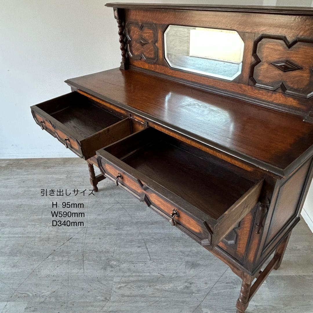 イギリス アンティーク 家具 ミラーバックサイドボード 1930年頃 611A