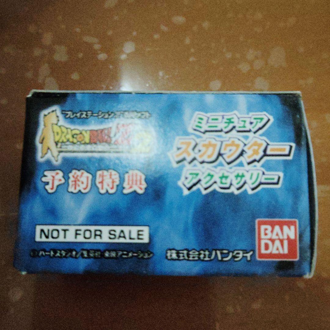 ドラゴンボールZ 非売品グッズ　未開封品　9点