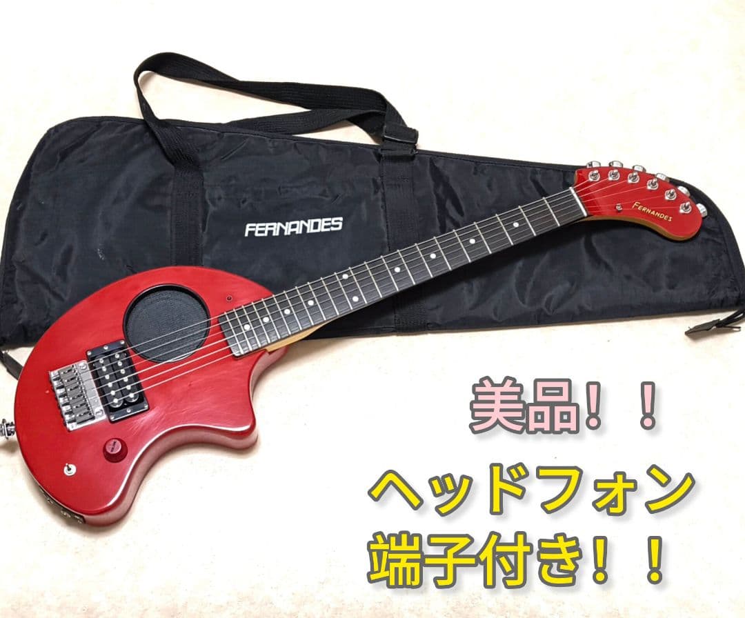 【美品】ZO-3 レッド アンプ内蔵ミニギター 専用ケース付 ロックピン付
