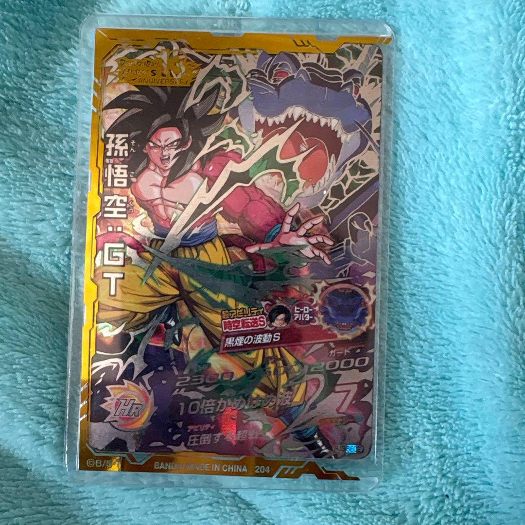 プ*ン様 孫悟空 : GT HJ3-SEC2 本家