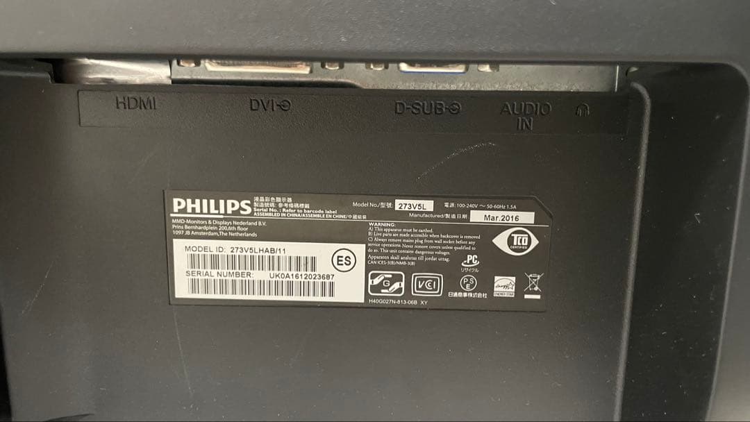 Philips モニター 27インチ 273V5LHAB/11 中古