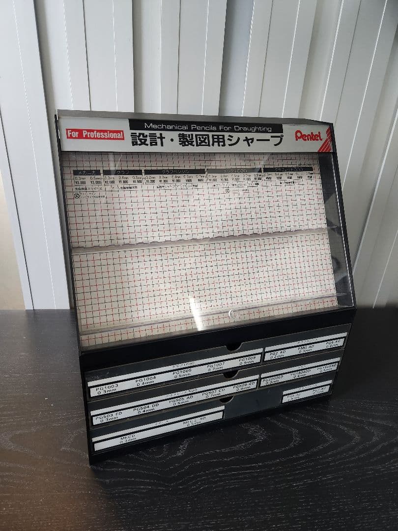 ぺんてる★Pentel★非売品★什器★業務用★設計製図用シャープ★レア