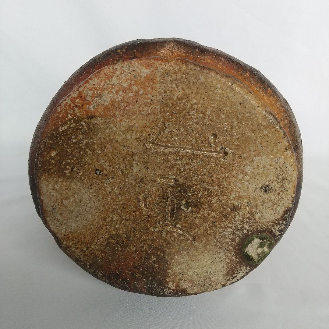 廣永窯　坪島土平　古伊賀花入　耳付　共箱　長期保管品