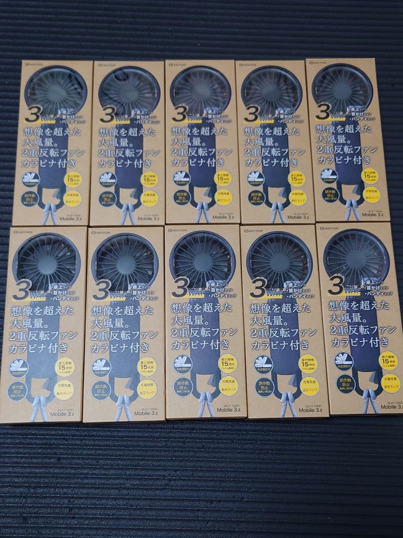 n*i様 【新品未開封品】リズム(RHYTHM) ハンディファン 2025　10