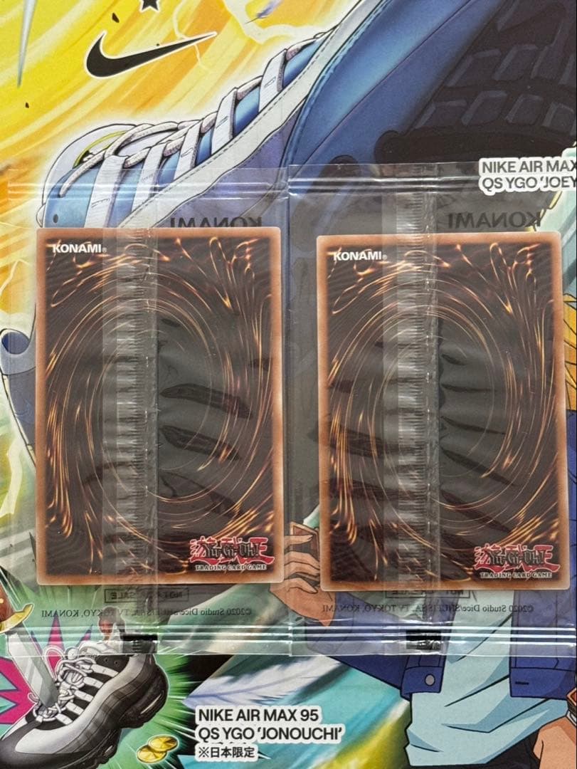 【NIKEコラボ・未開封】レッドアイズ・ブラックドラゴン ウルトラレア 2枚