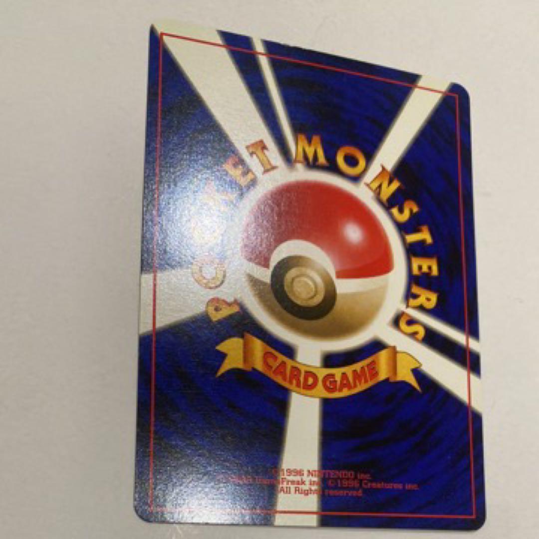 【旧裏】ピカチュウ