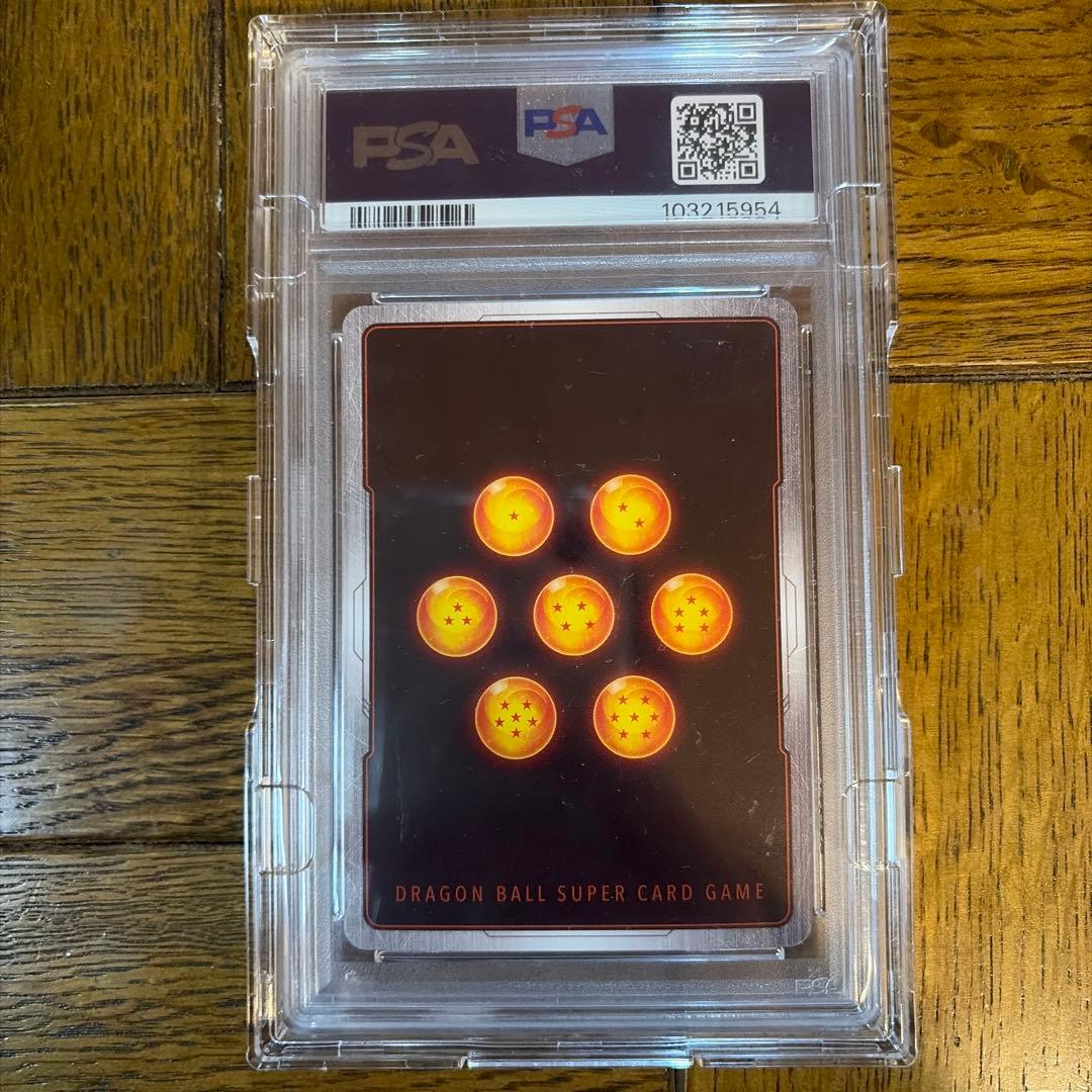 し*の様 【PSA10】 ベジット アルティメットバトル