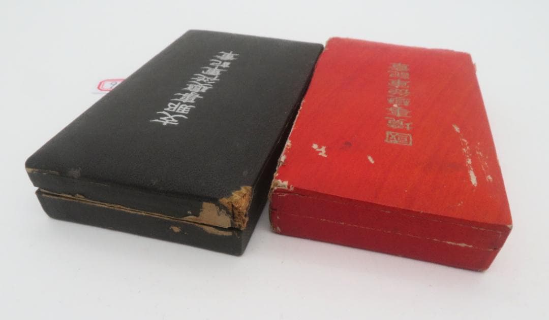 900、満州　国境事変従軍記章 支那事変従軍記章 メダル 2点