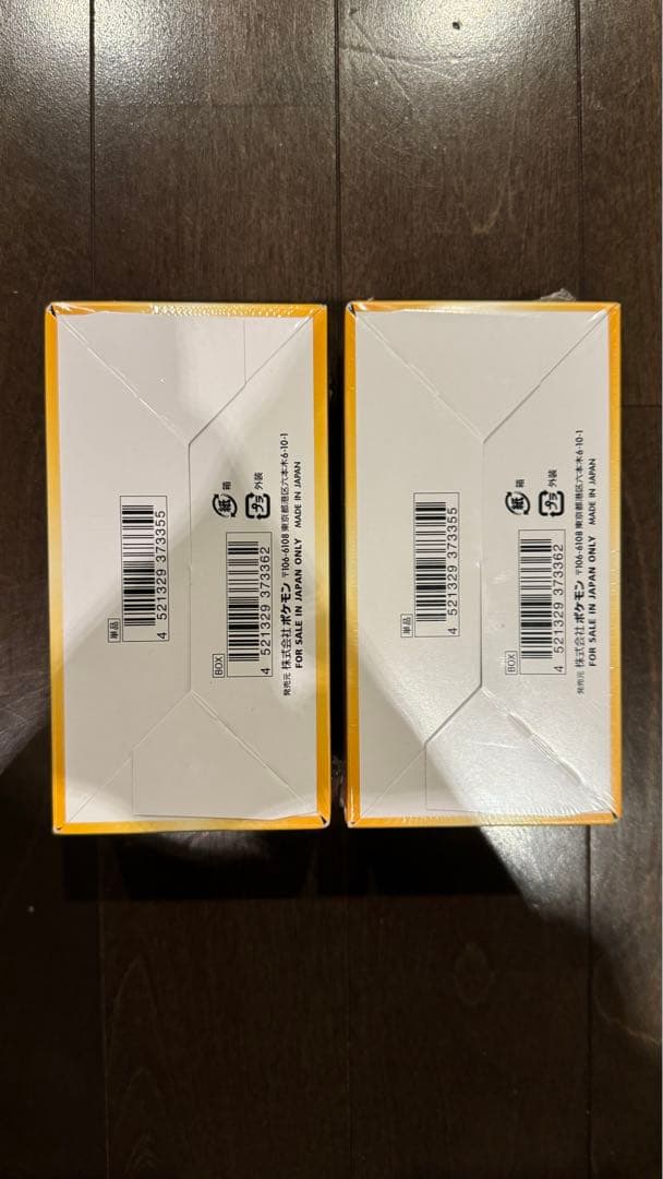 ポケモンカード　vスターユニバース box シュリンク付き