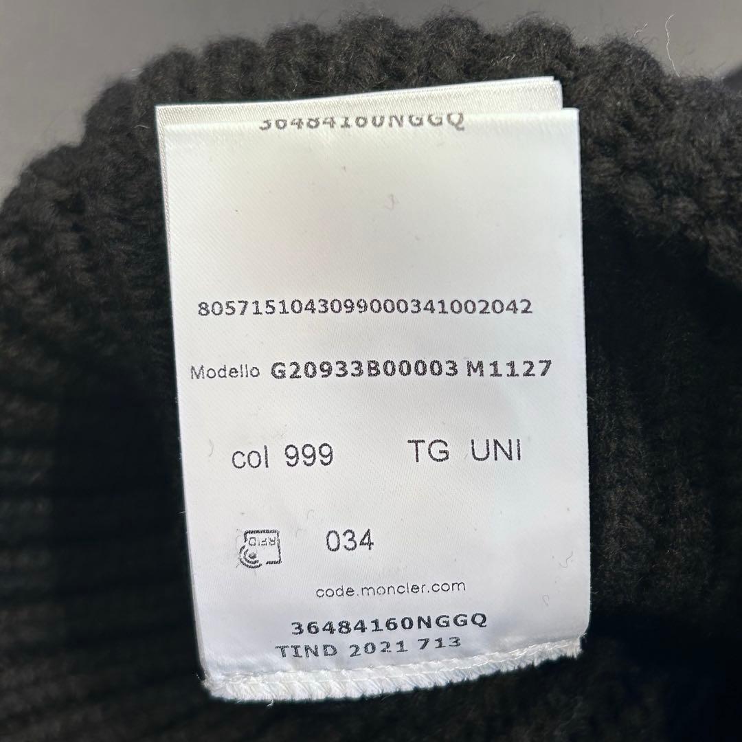 確実正規品MONCLER ブラック ニット帽 カシミヤ