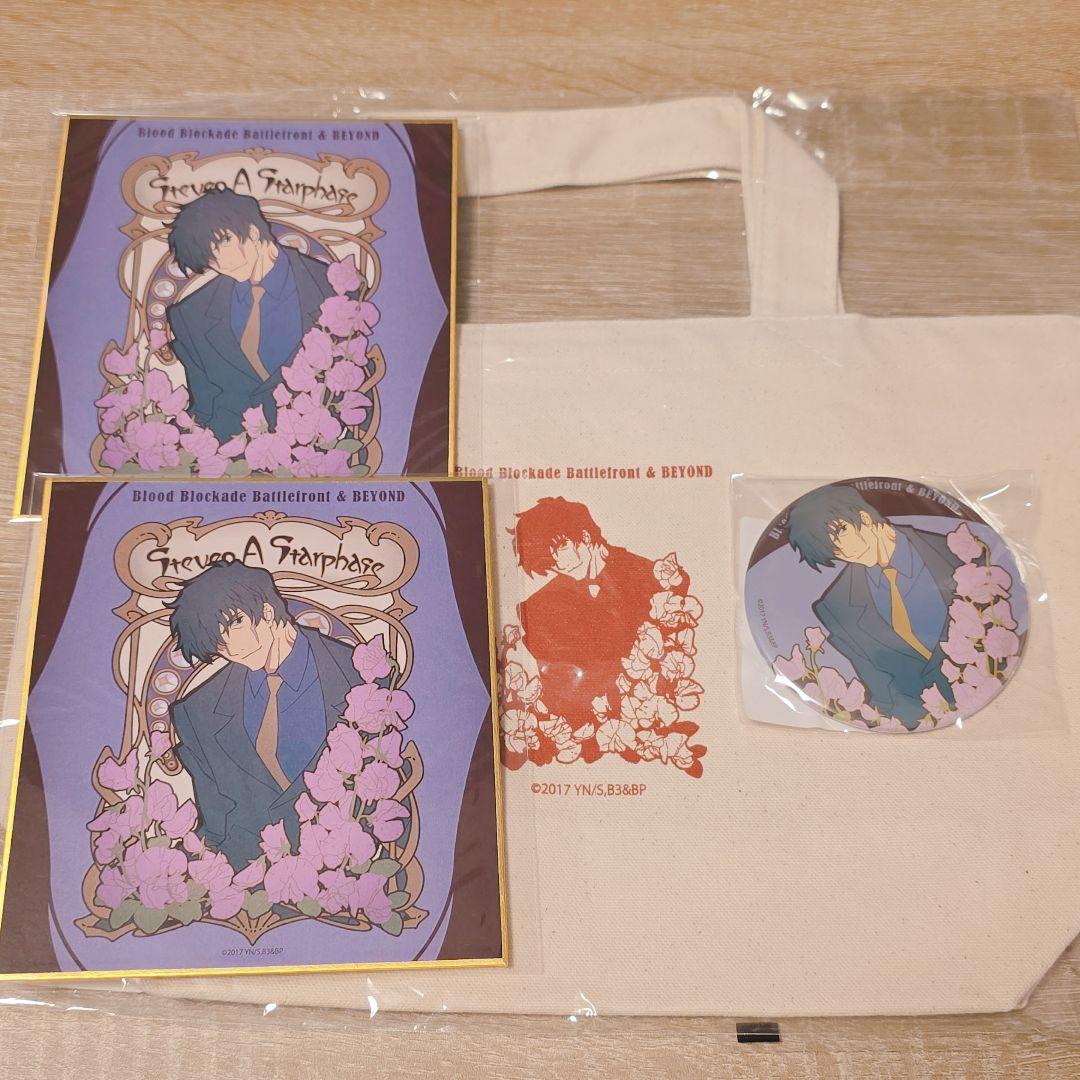 血界戦線 DMMスクラッチ スティーブン