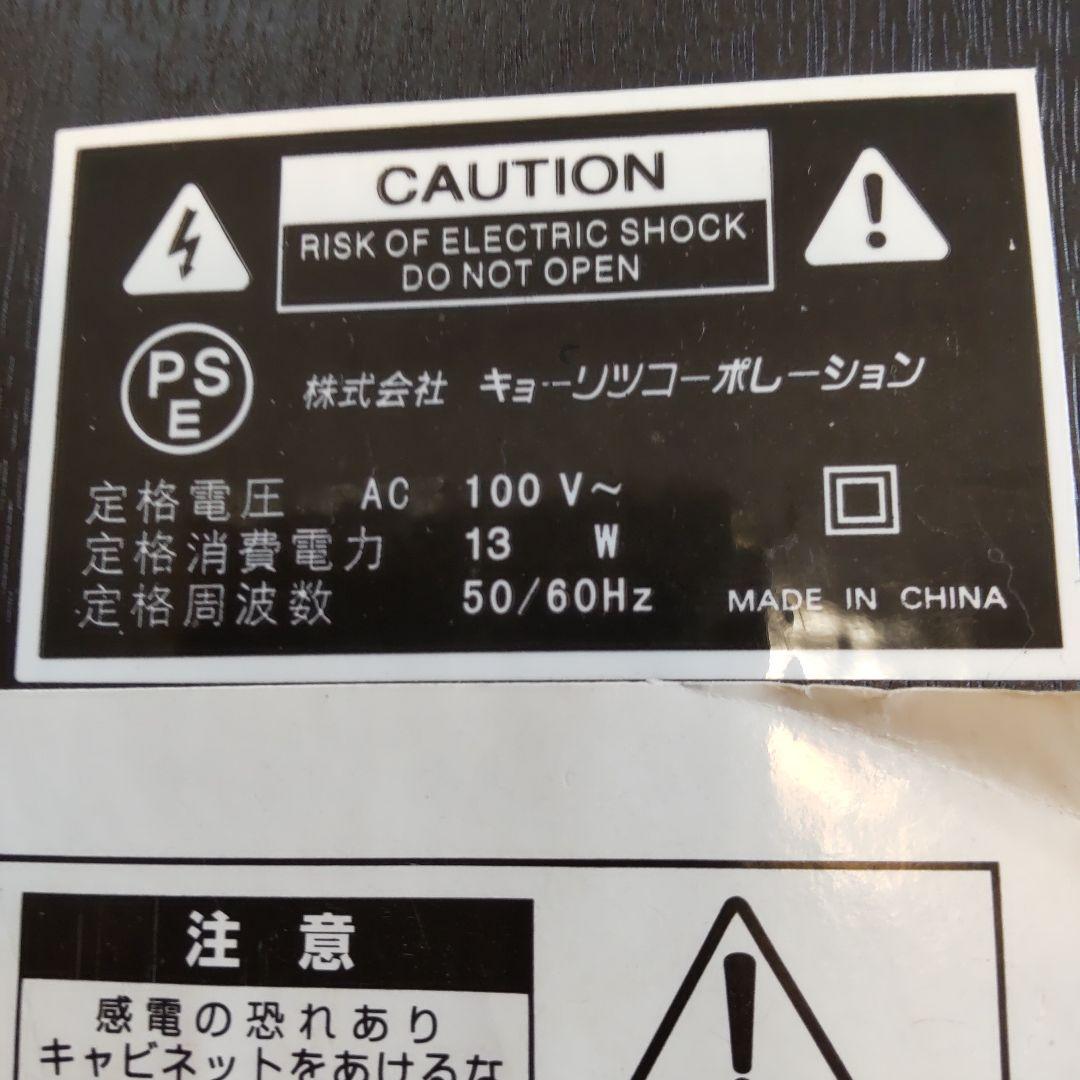 ln_ooさん専用！格安！SLEDERエレキギター、Photogenicアンプ