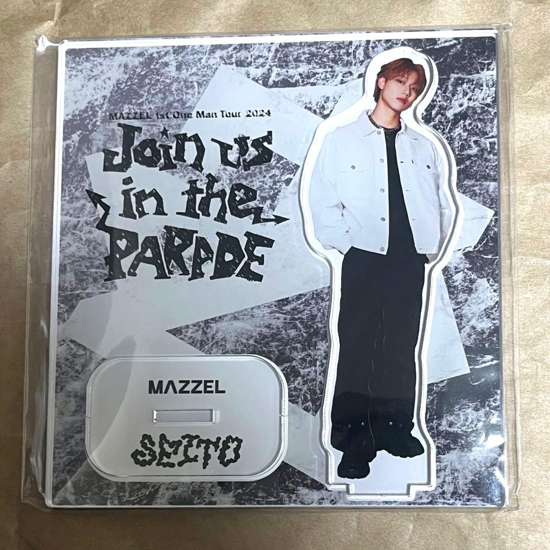 m*す様 MAZZEL SEITO セイト アクリルスタンド