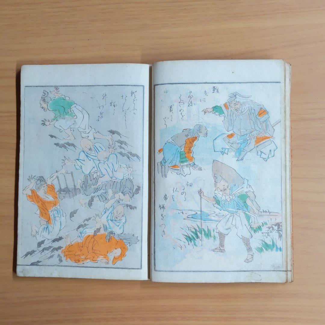 神事行燈　尾形光琳漫画