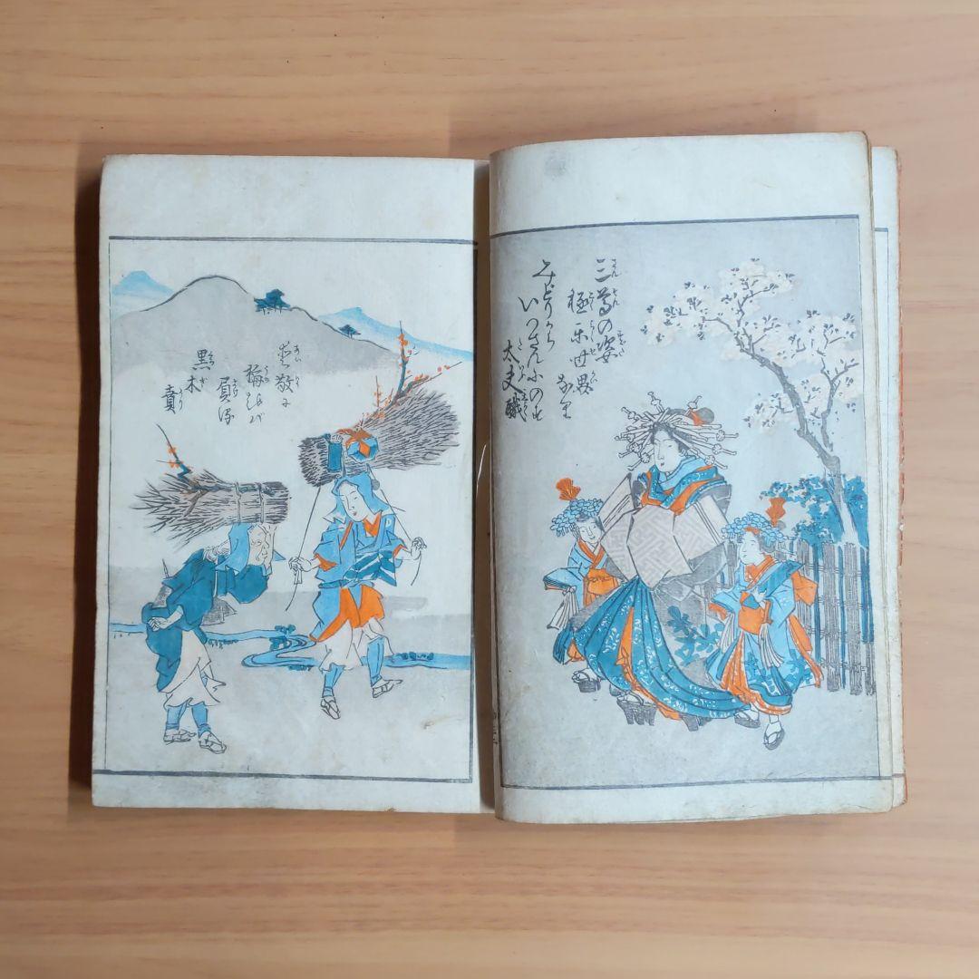 神事行燈　尾形光琳漫画