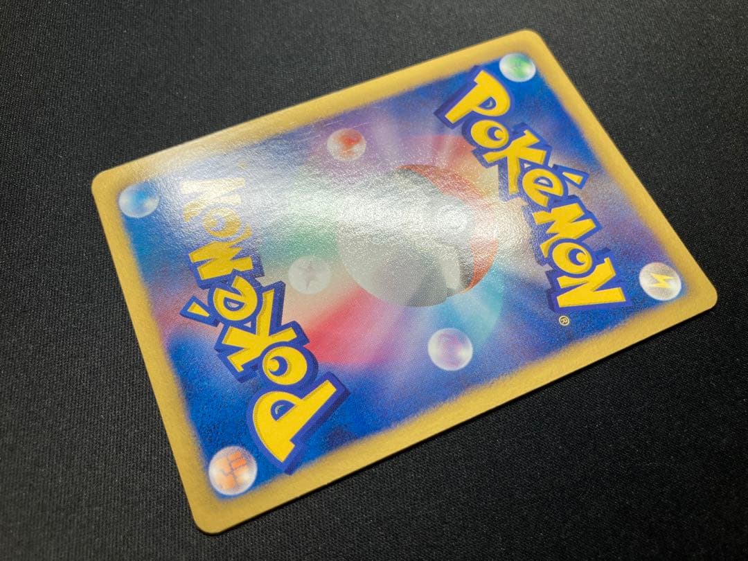 【良品】ポケモンセンター プロモ 190/BW-P