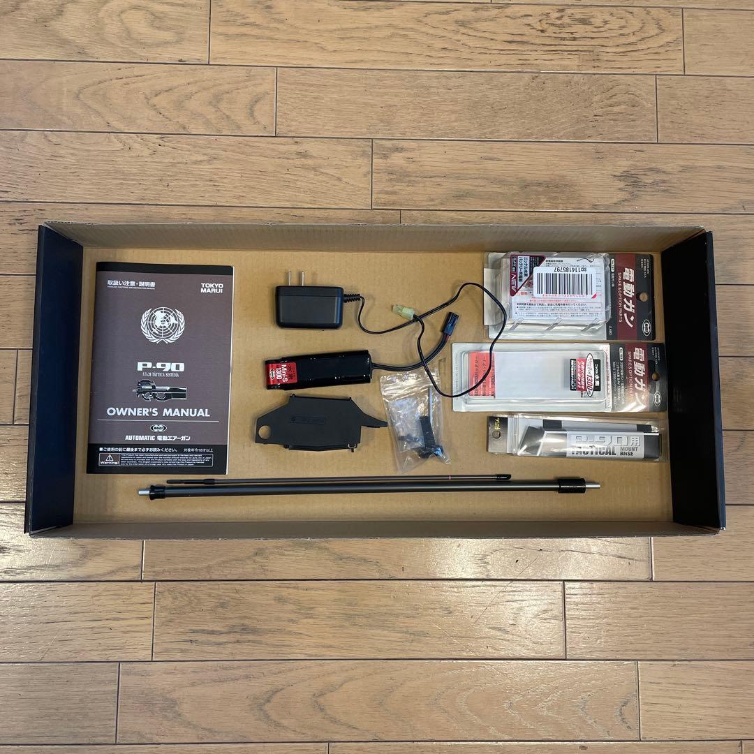 東京マルイ 電動ガン No.84 P-90 (その他付属品多数)