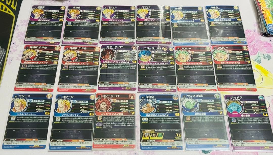 スーパードラゴンボールヒーローズ　プロモーションカードまとめ売り（青プロモアリ）