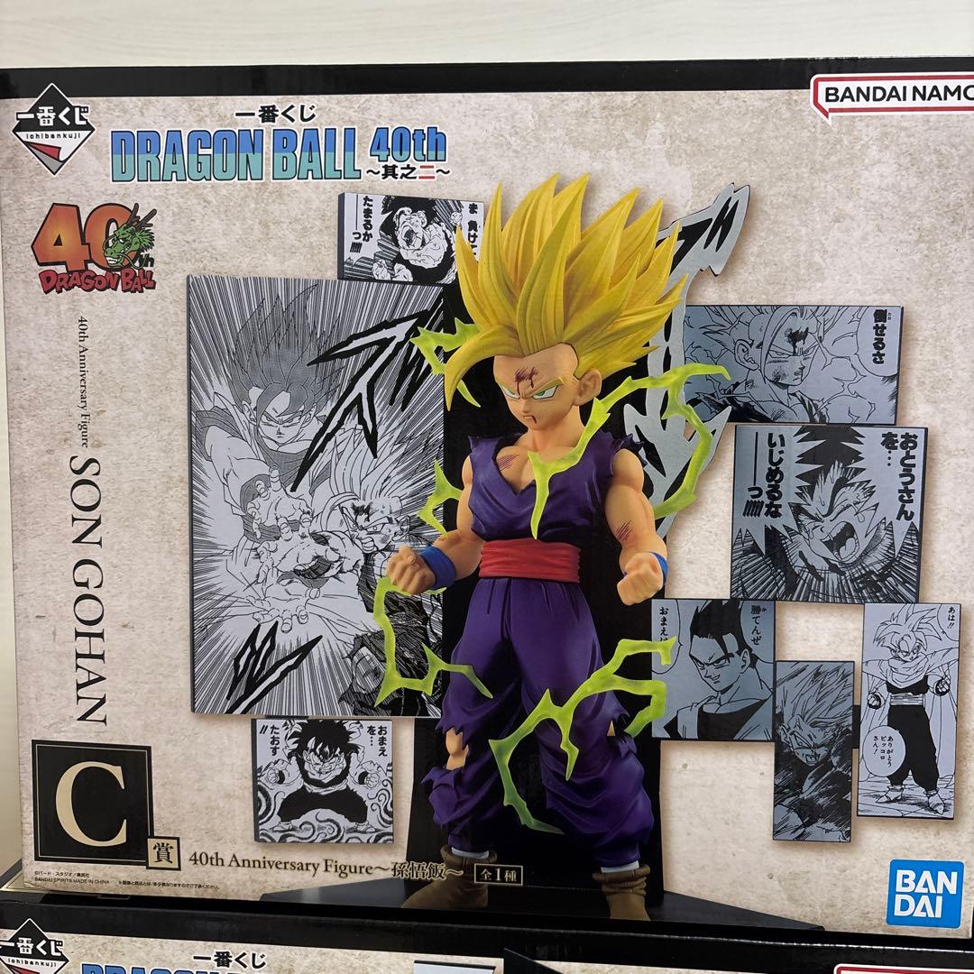 ⑥ ABCDEラストワン　フィギュア　ドラゴンボール　一番くじ