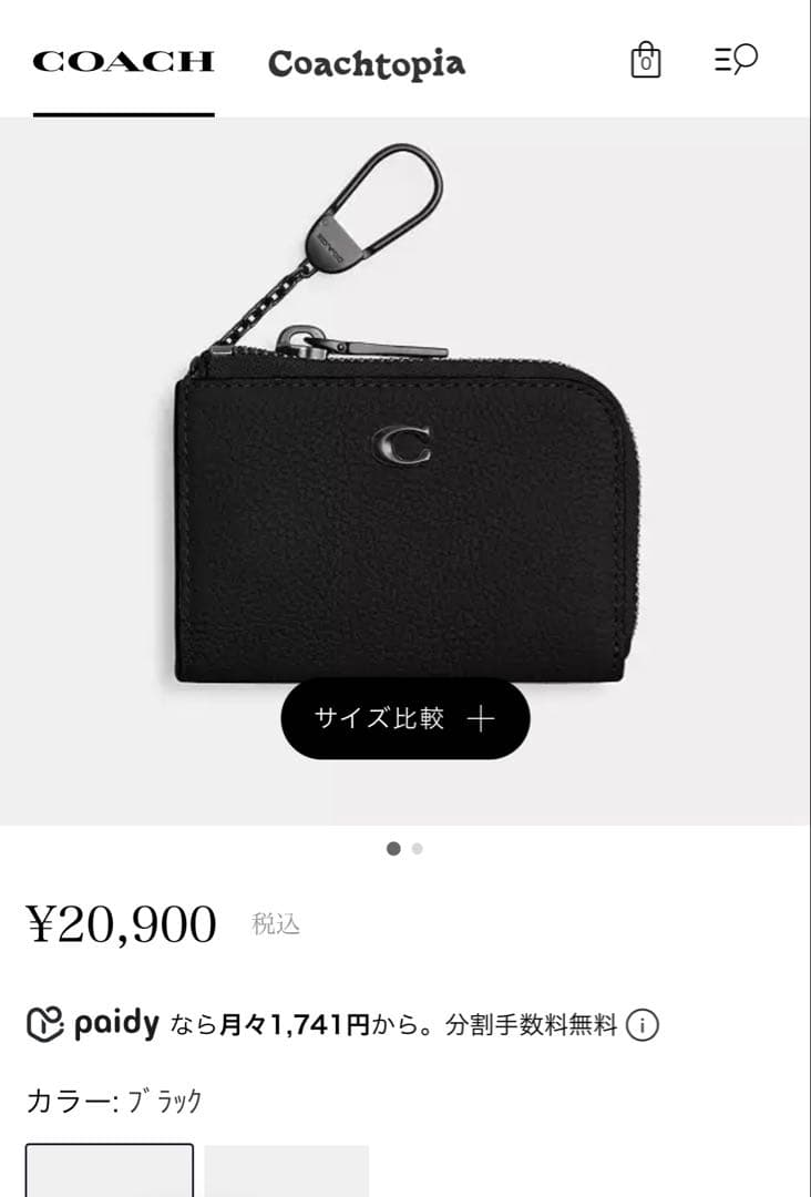 現行・未使用 コーチ ペブルレザー Lジップ キーケース ブラック COACH