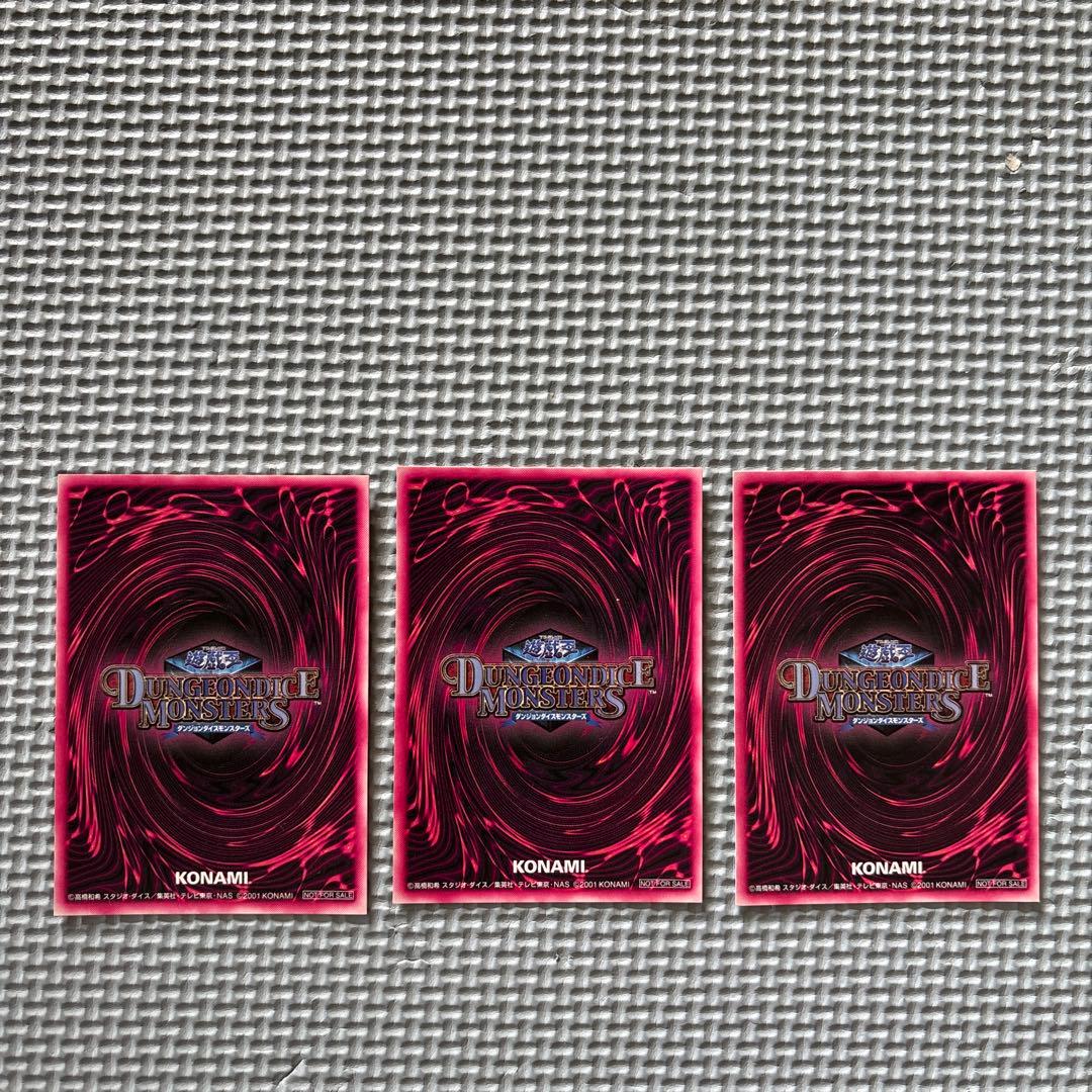 遊戯王ダンジョンダイスモンスターズ　ブラックマジシャンガール