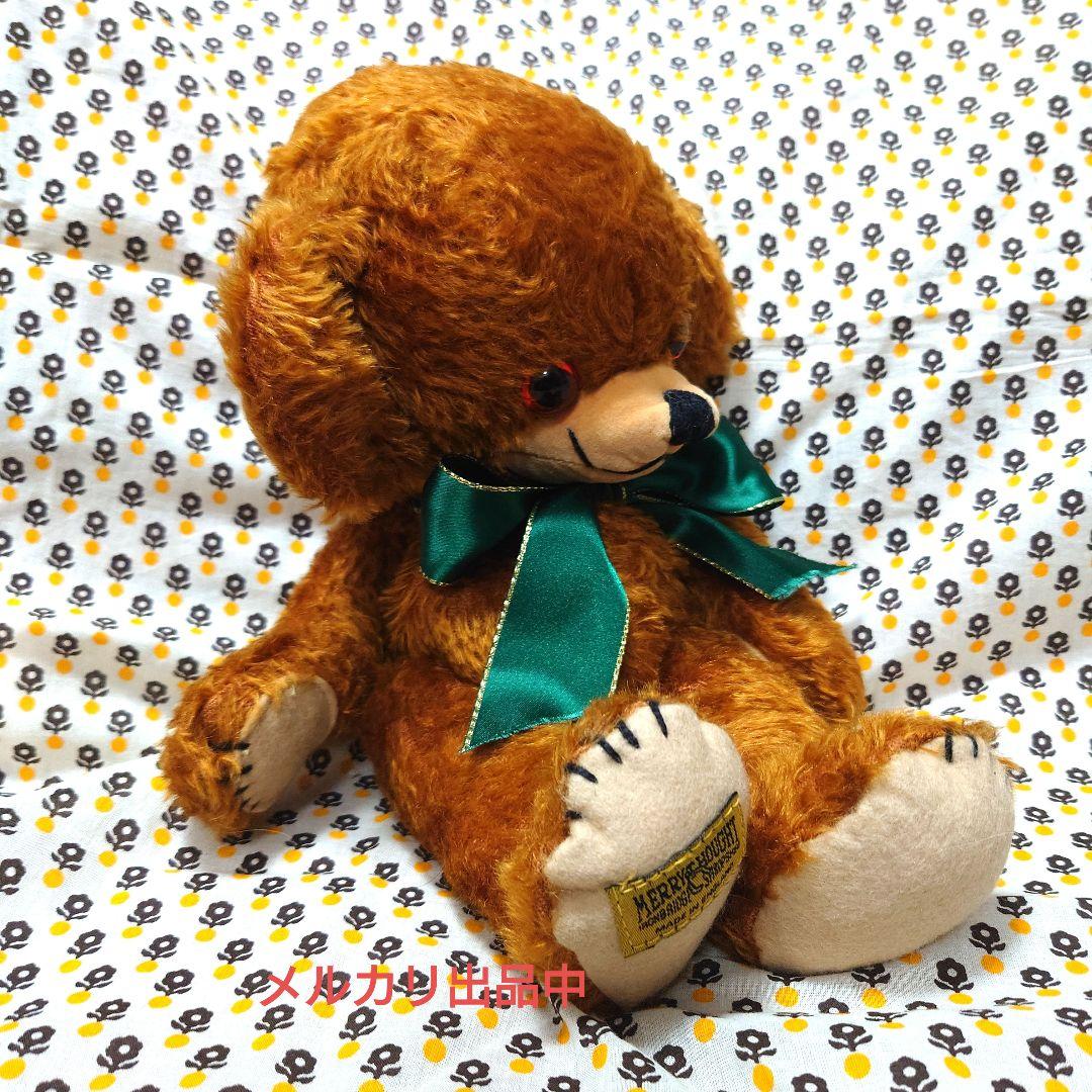 メリーソート チーキー フルオブビーン テディベア