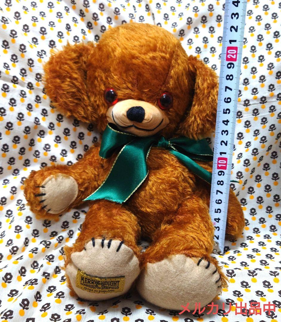 メリーソート チーキー フルオブビーン テディベア