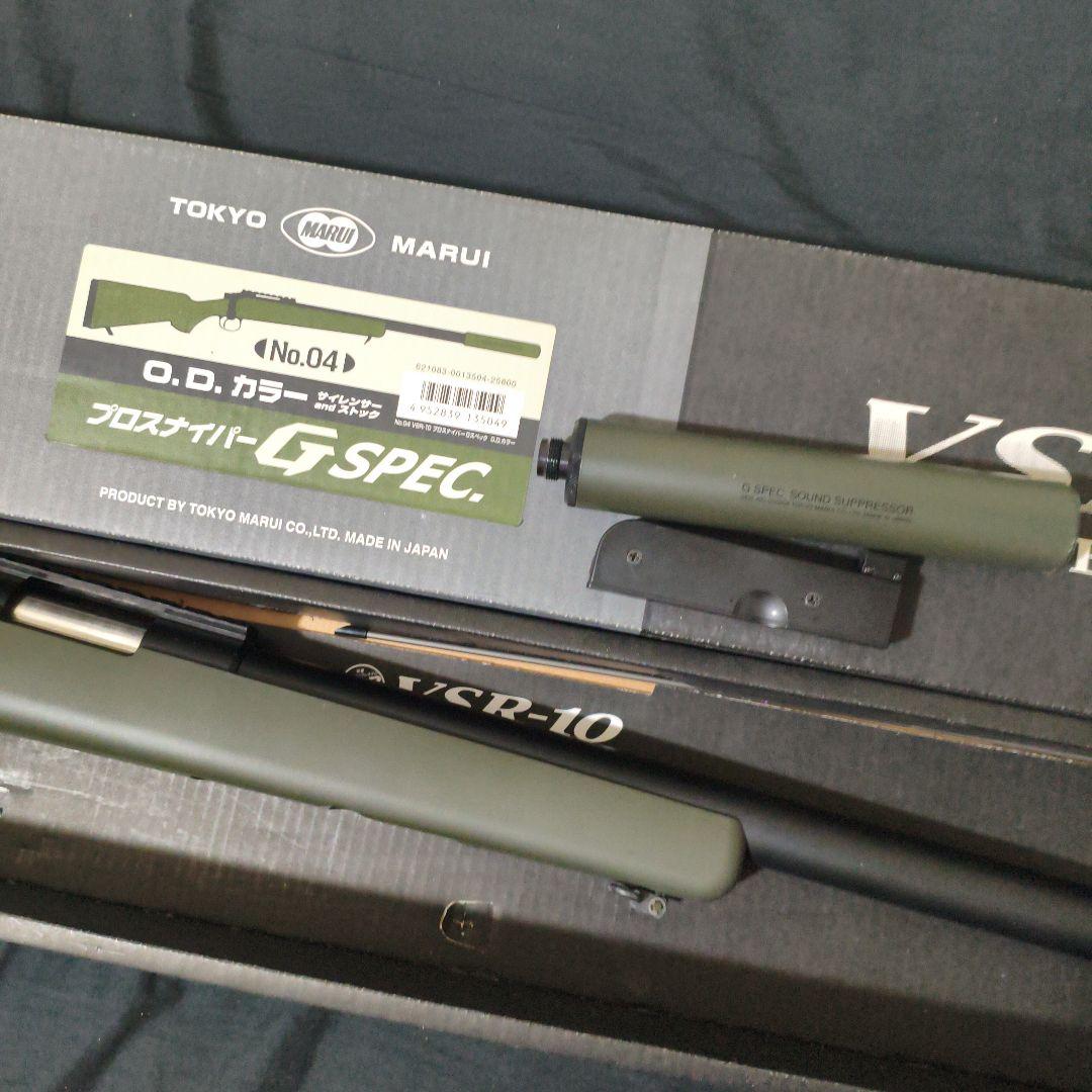 a*k様 東京マルイ VSR-10 G-SPEC ODグリーン