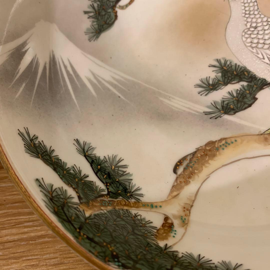 九谷造  鉢　縁起物　鷹　富士山　青粒　　細工　　美品3セット　美品　235