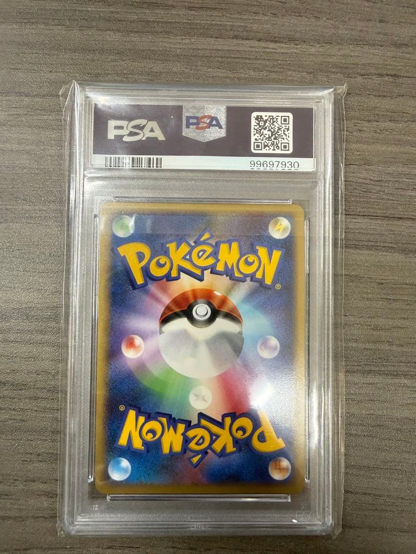 「最安値」PSA10ギラティナ Lv63 ギンガの覇道　世界に208枚