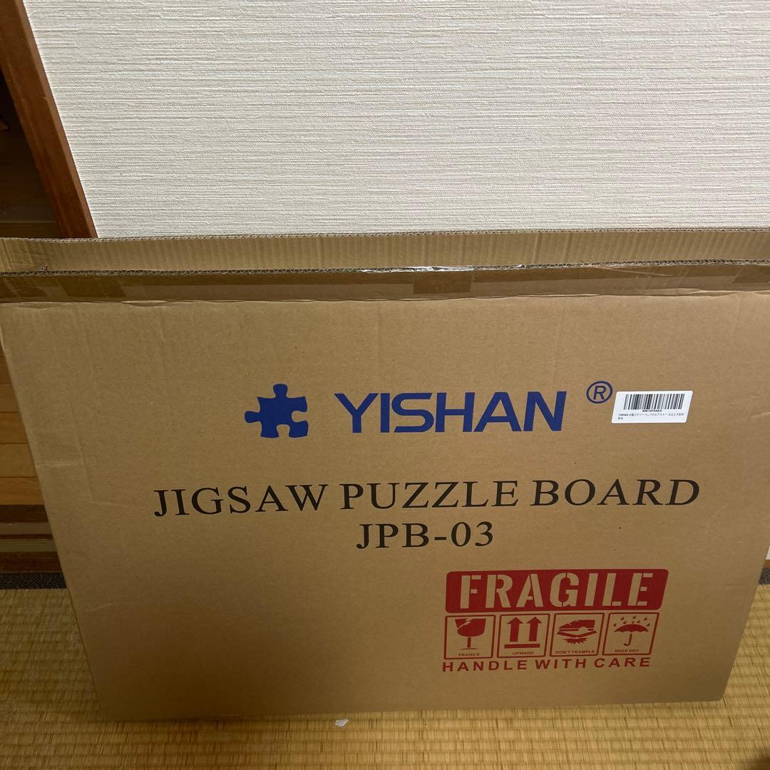 パズルテーブル YISHAN 1000ピース 木製ジグソーパズルボードテーブル