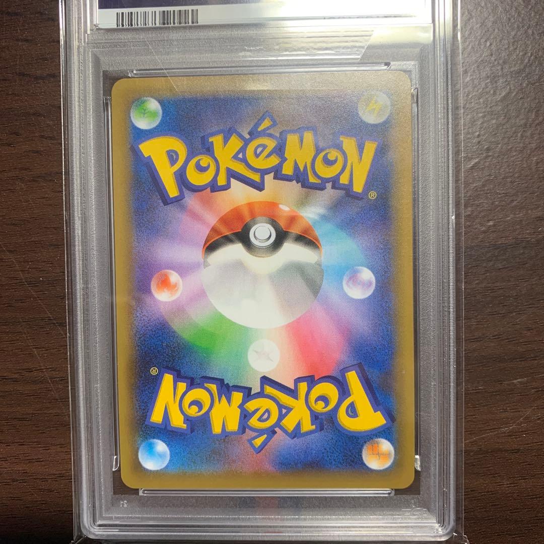 お誕生日ピカチュウ　おたんじょうびピカチュウ 25th psa10