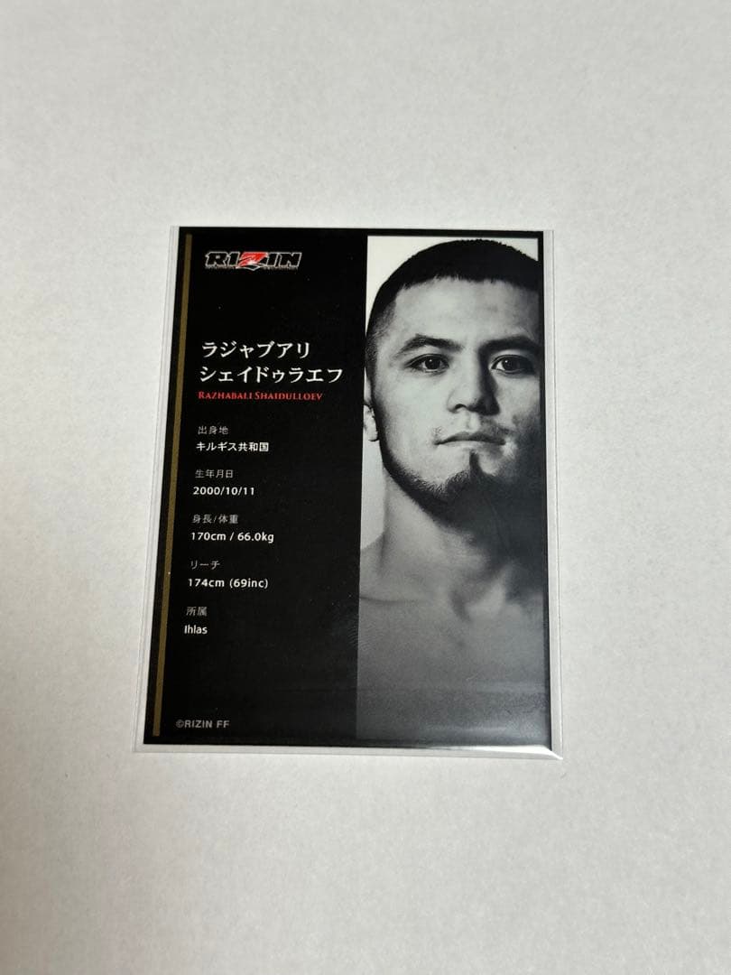 【超希少】RIZIN ラジャブアリ　ライコレリアルカード
