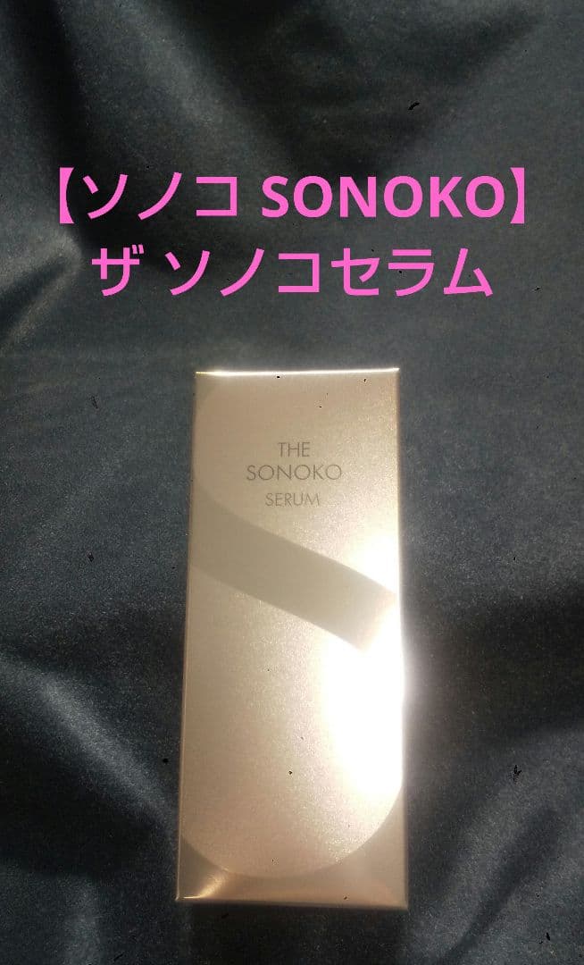 【ソノコ SONOKO】ザ ソノコセラム