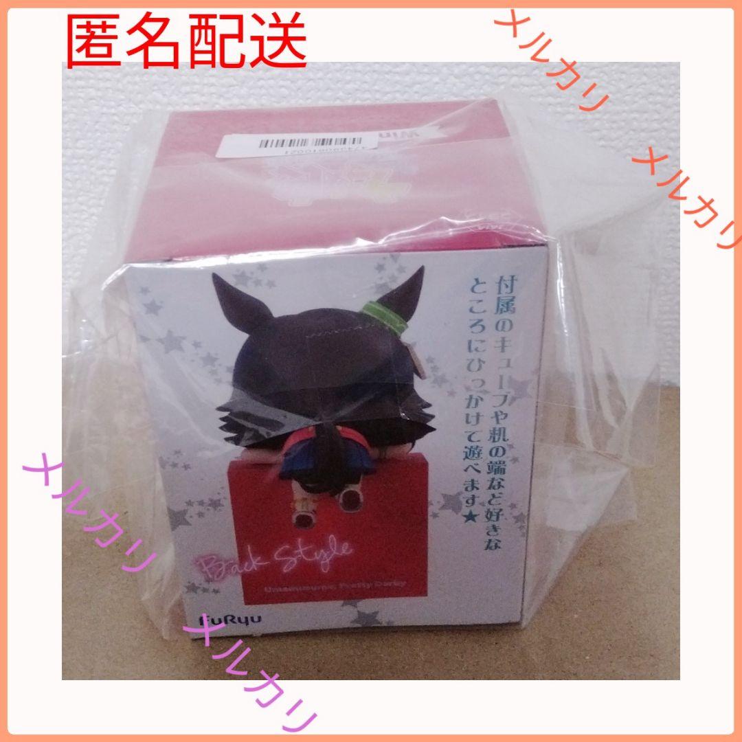 ウマ娘 プリティーダービー ひっかけ フィギュア Vol.2 ウイニングチケット