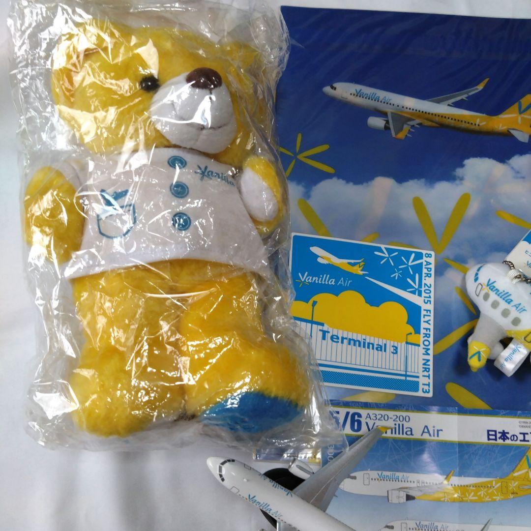 本日限定レア バニラエア CA ベアスペシャルセット 飛行機 模型