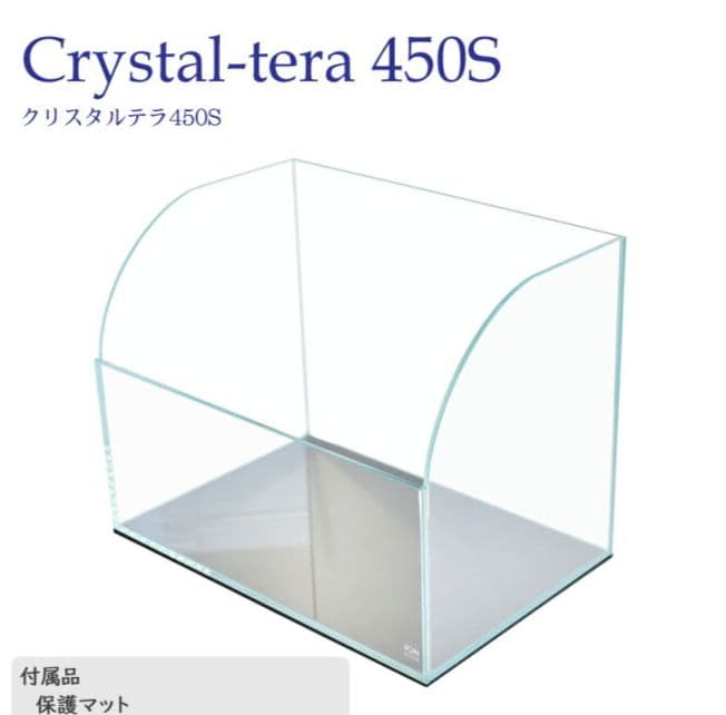 45cm水槽セット　ポンプ　底面フィルター