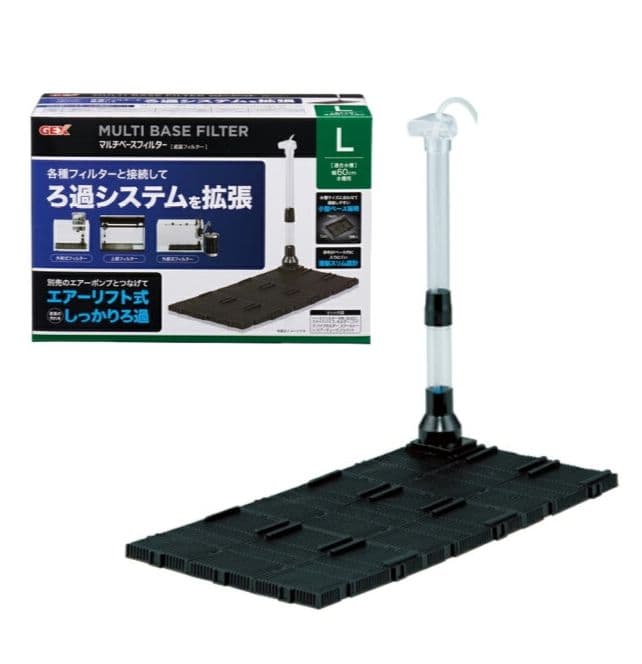 45cm水槽セット　ポンプ　底面フィルター