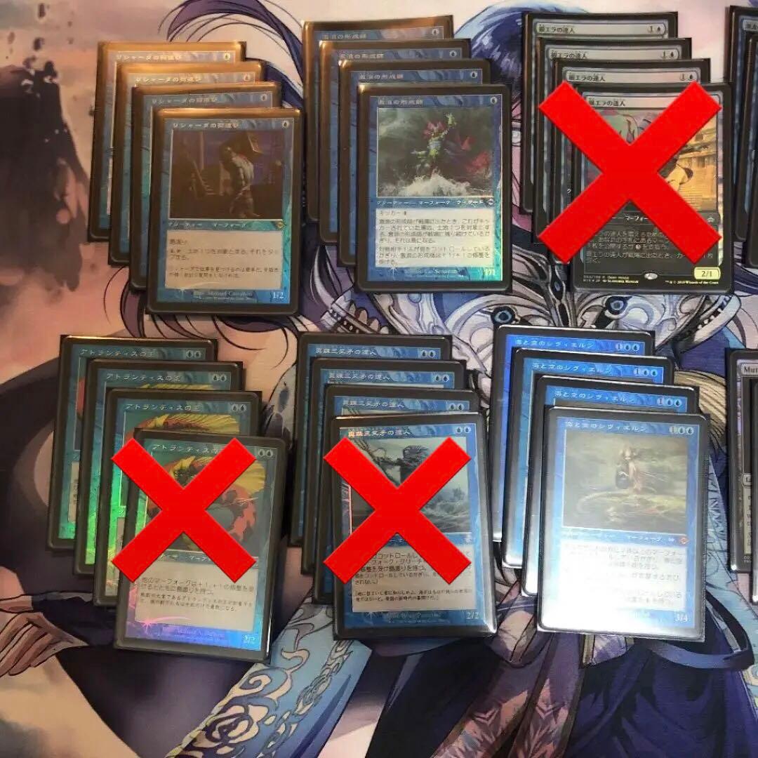 MTG モダン　マーフォークデッキパーツ　フルfoil